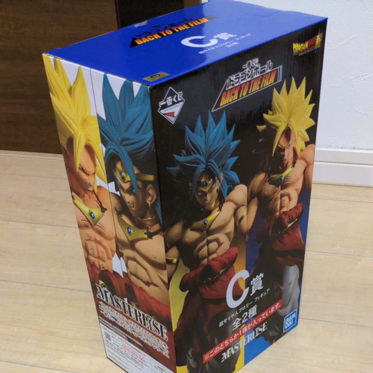 一番くじ ドラゴンボール C賞超サイヤ人ブロリー 1体(青髪 一番くじ ドラゴンボール C賞超サイヤ人ブロリー 1体(青髪