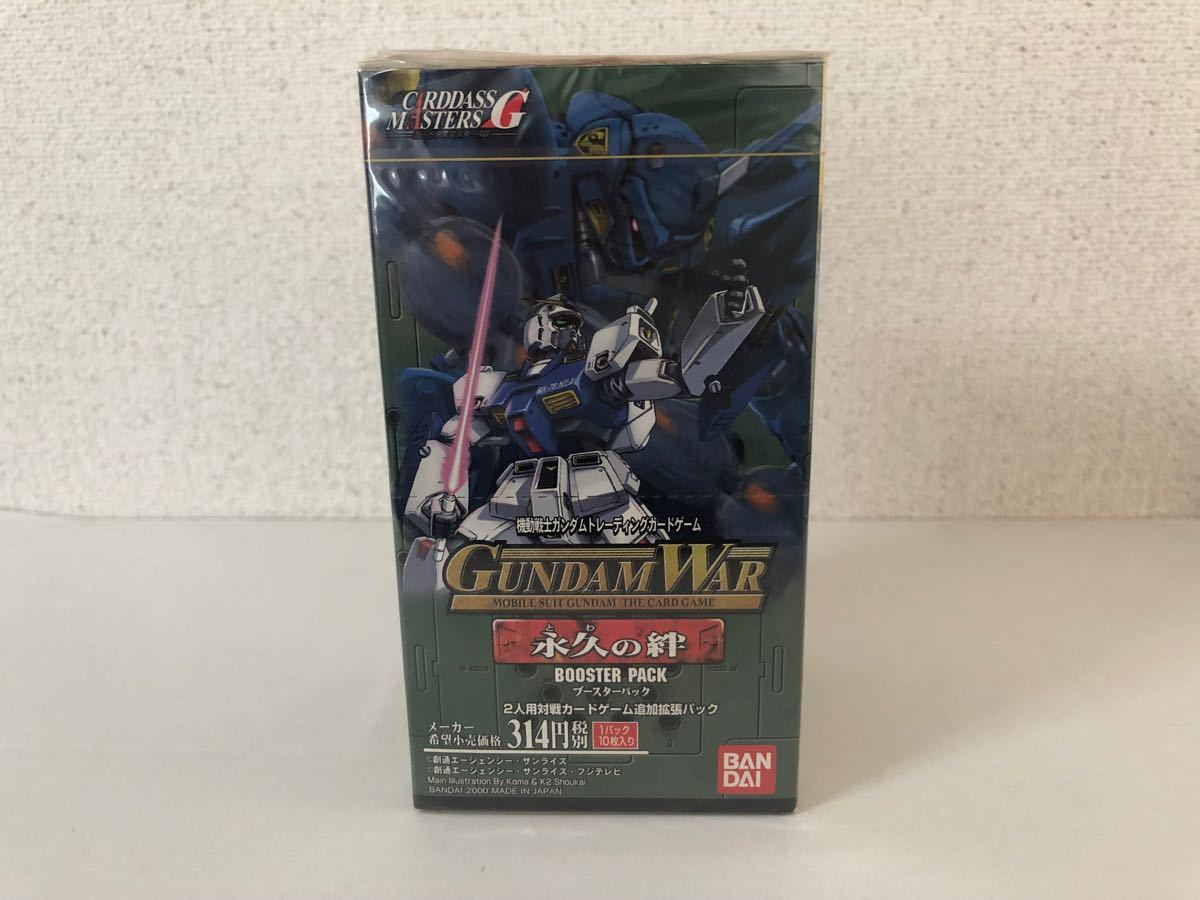 ガンダムウォー 第5弾 永久の絆 初版 ブースターボックス 未開封 ガンダムウォー 第5弾 永久の絆 初版 ブースターボックス 未開封