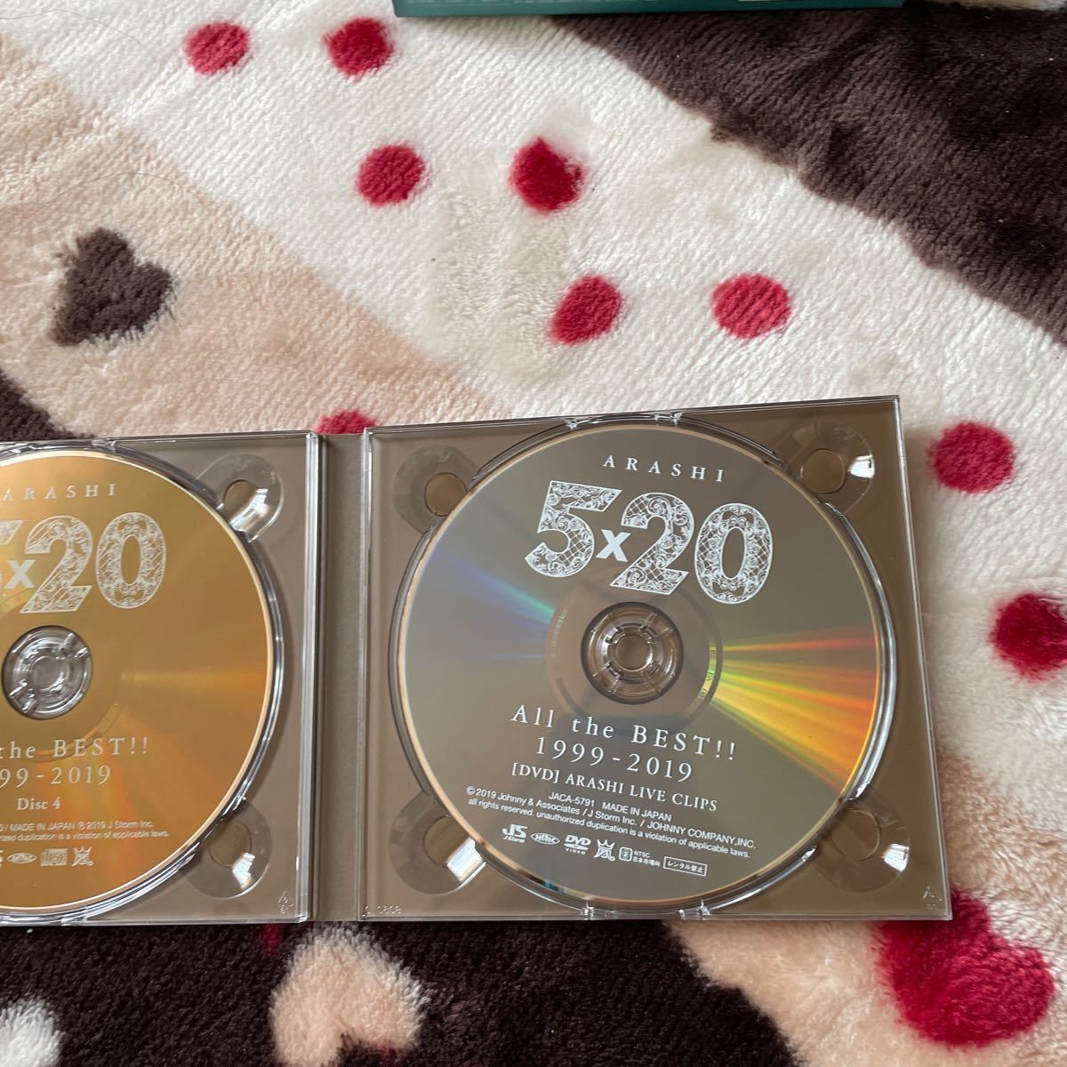 嵐 CD 初回 5×20 All the BEST 1999-2019 初回限定盤2｜PayPayフリマ