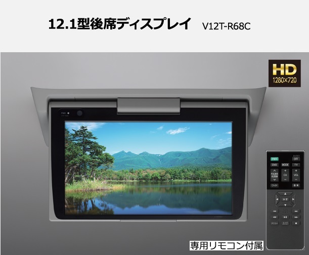 3年保証』 トヨタ純正 新品! V12T-R68C 最新型!! 12.1型 デジタル