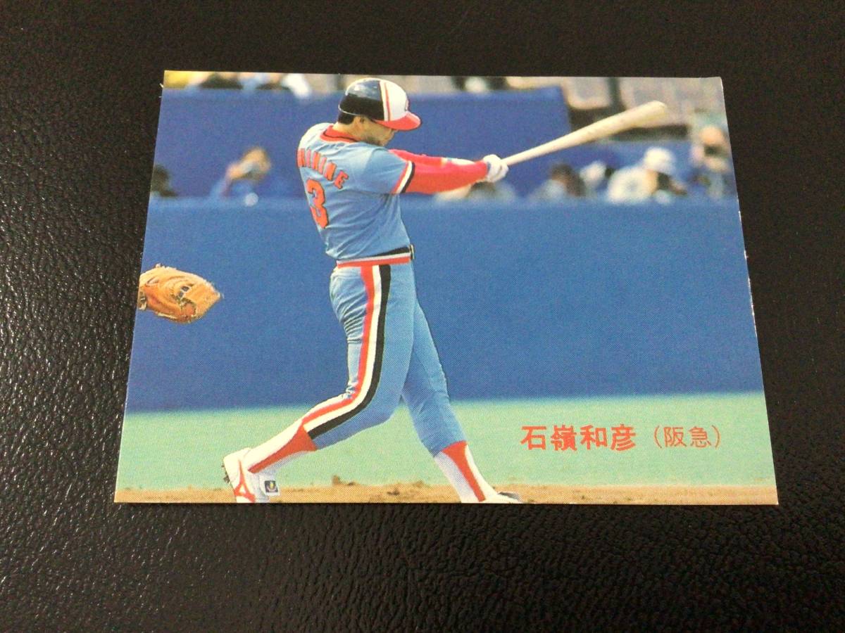 美品　レアブロック　カルビー88年　石嶺（阪急）No.77　プロ野球カード_画像1