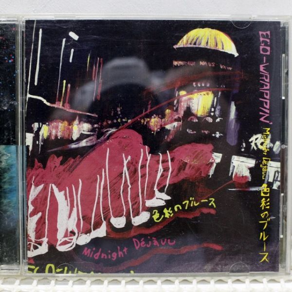 Ego-Wrappin' / Midnight Dejavu 色彩のブルース [UPCM-5001]CD_画像1