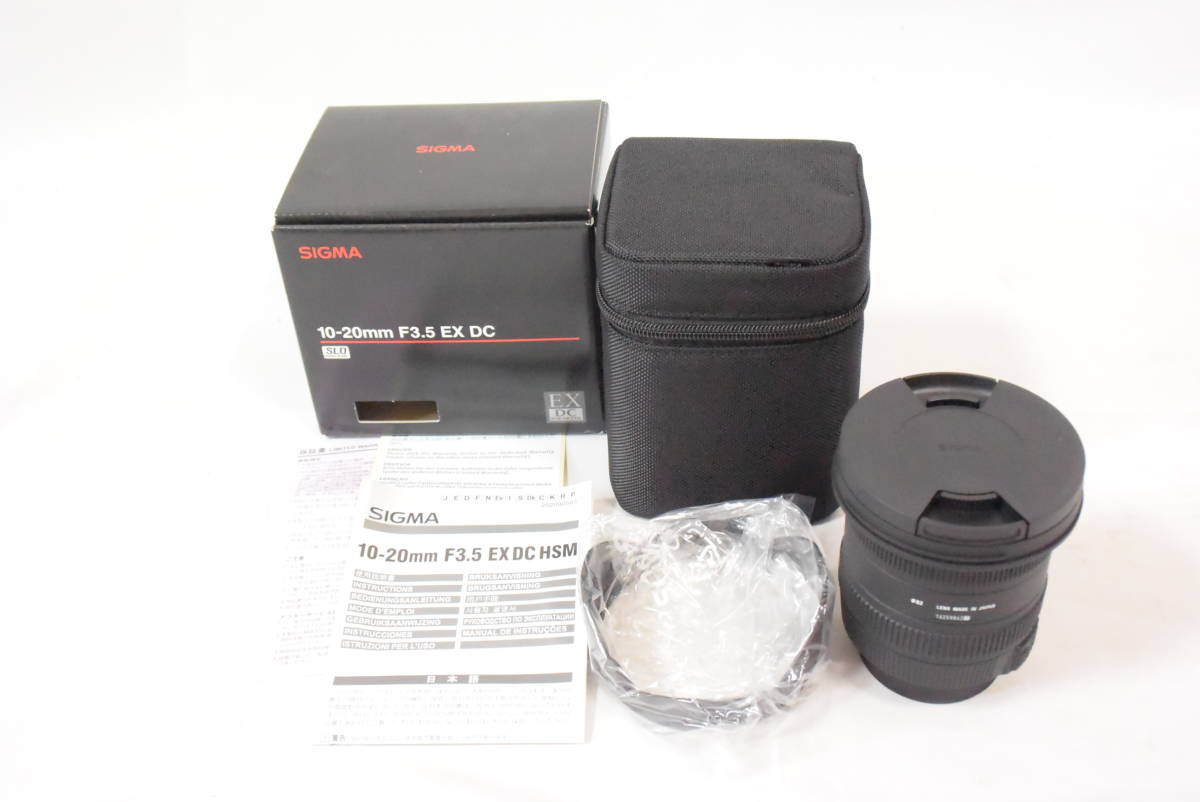 未使用】 SIGMA シグマ レンズ 10-20mm F3.5 EX DC HSM ニコン用 APS-C