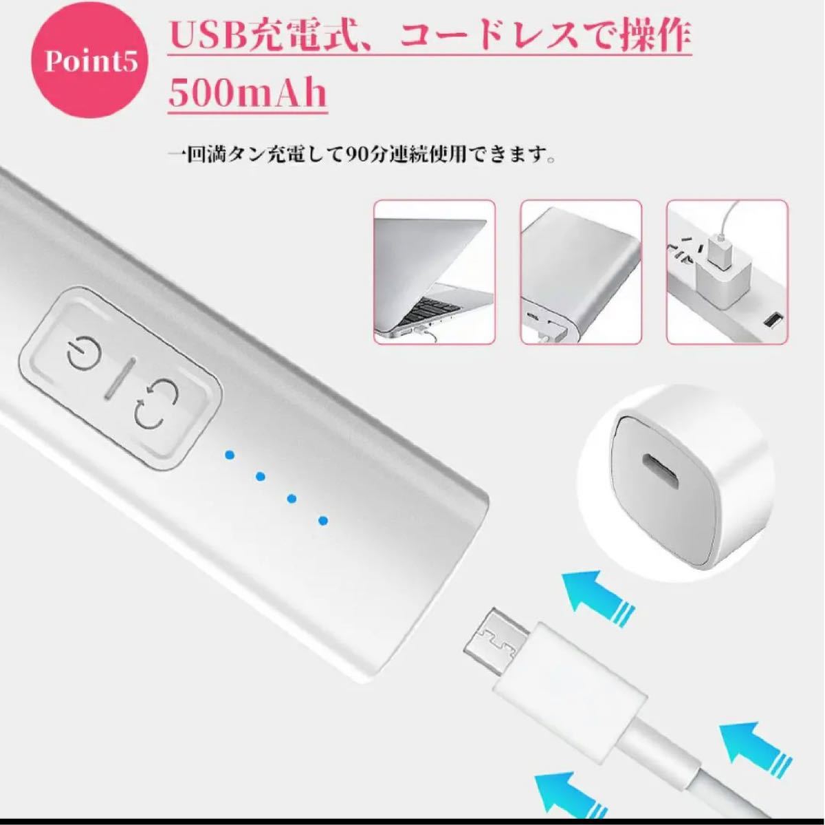 ネイルマシン  ネイルマシーン電動ネイルファイル コードレス LEDライト照明