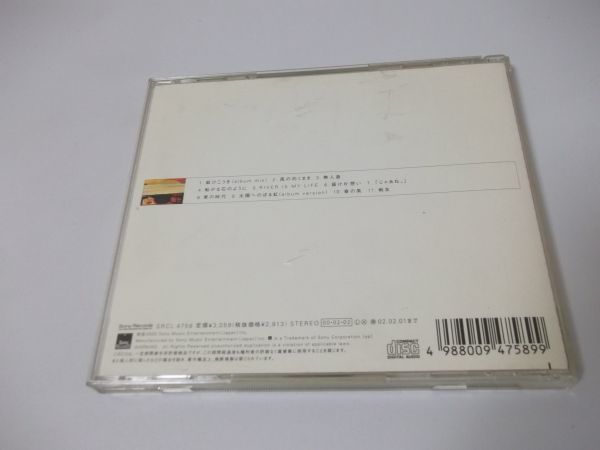 ◆canna◇CD◆無人島◇青の時代◆アルバム_画像2