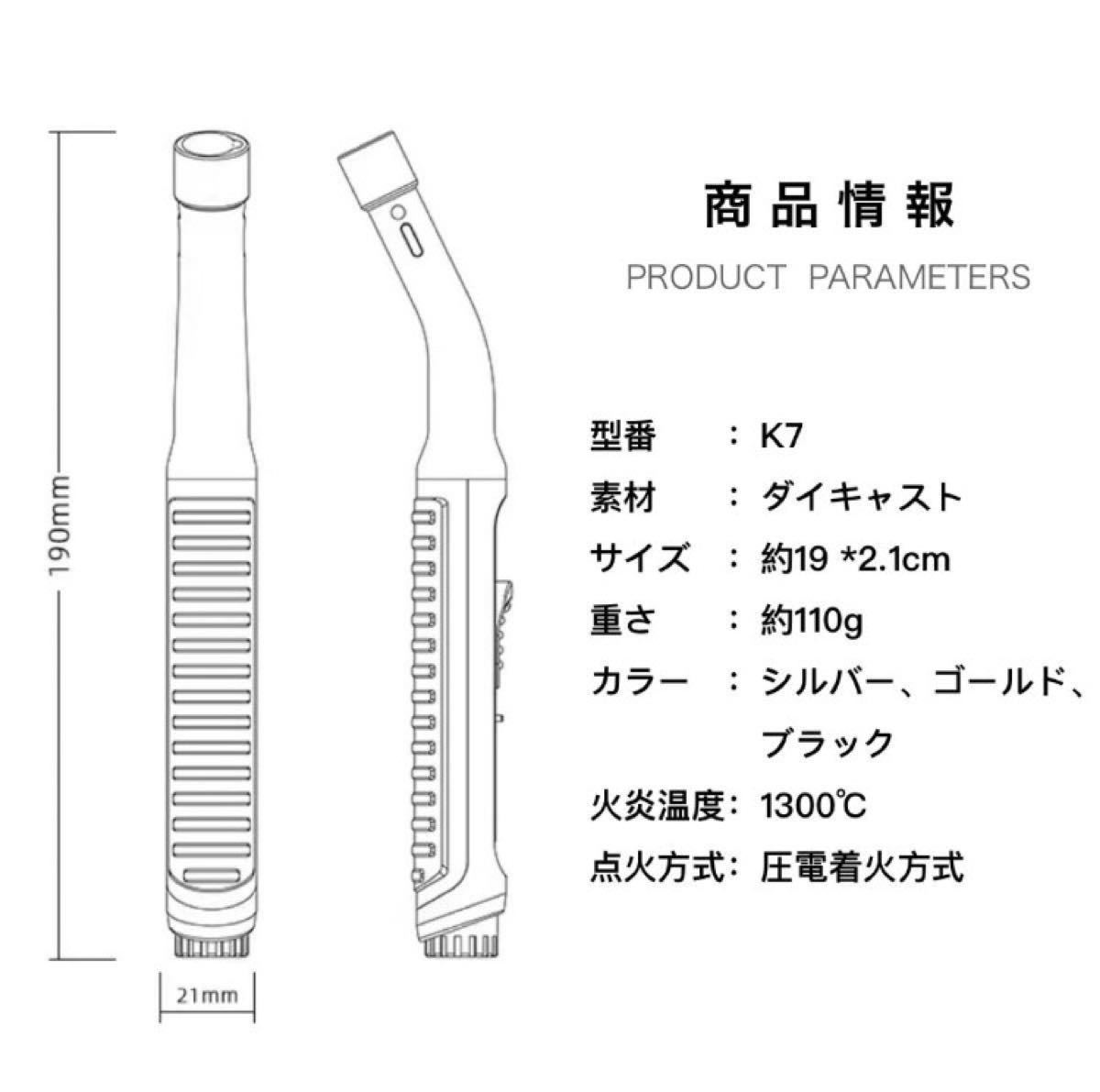 新品　ガストーチ　ガスバーナー