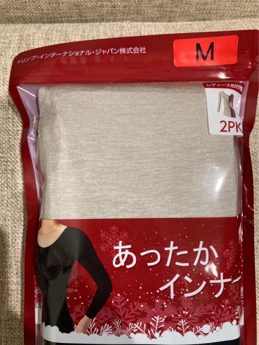 メーカー公式ショップ】 トリンプ インナー Mサイズ あったか ai-sp.co.jp