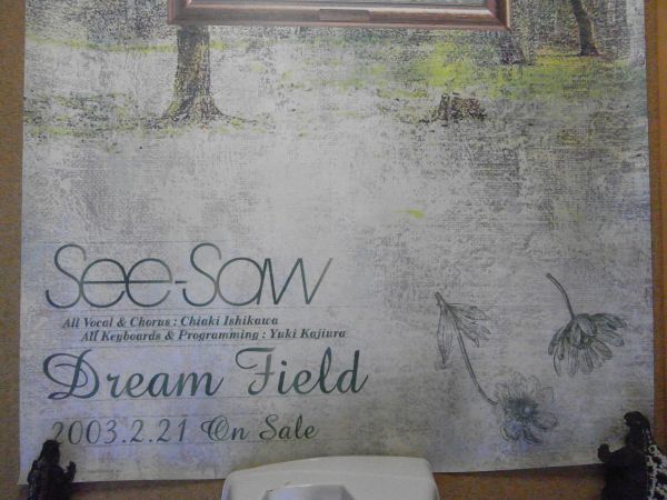 ポスター　See-Saw　石川 智晶　梶浦 由記　『Dream Field』 (ドリーム・フィールド)　シミ多数有り　ピン穴有ります_画像3