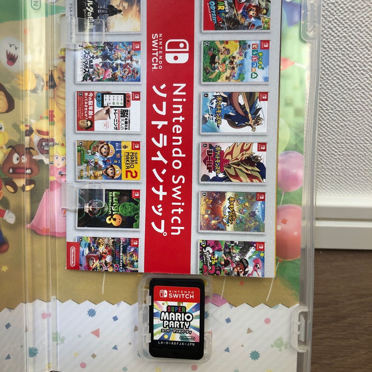 スーパーマリオパーティ　Nintendo Switch