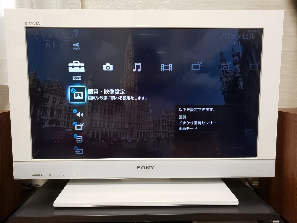 驚きの破格値SALE 26インチ ソニー KDL-26EX300 UrWxs-m69380021988