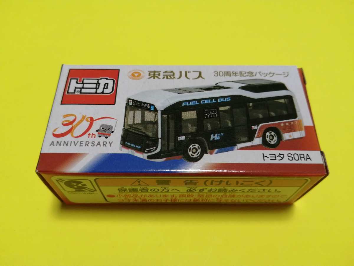 特注トミカ東急バス30周年記念トヨタSORA 東急バストミカバス未開封品