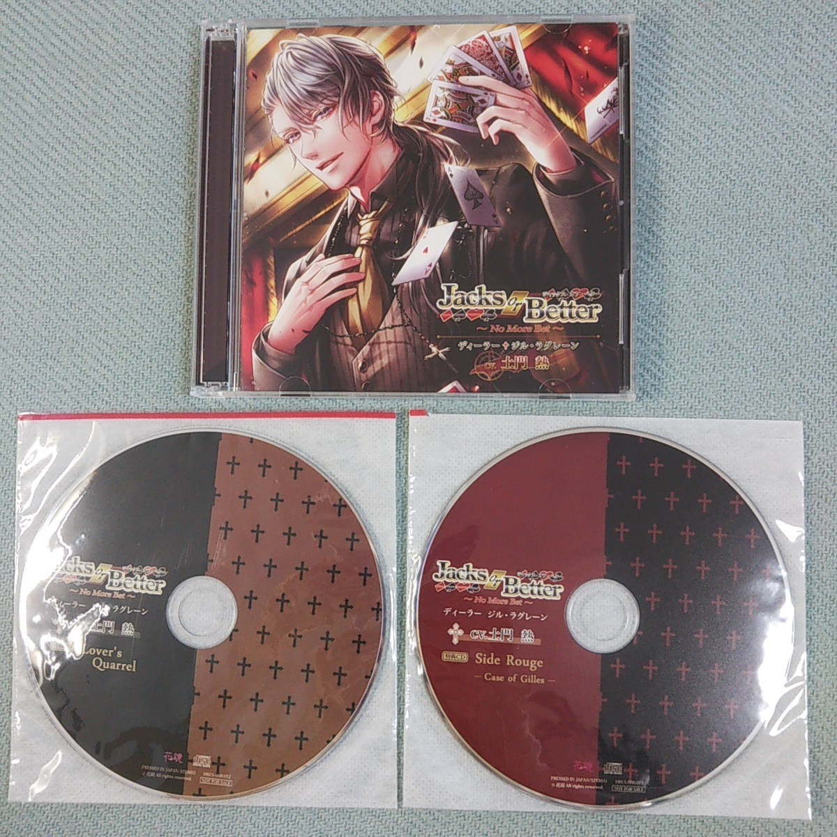 Rouge et Noir Jacks or Better ~No more Bet~ ディーラー ジル・ラグレーン cv.土門熱