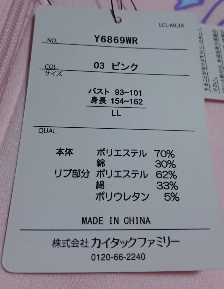 item_image_8