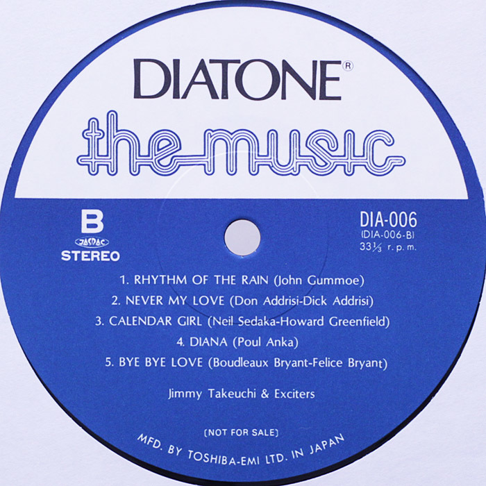 美盤・非売品　DIATONE the music 石川晶 カウントバッファロー feat HiFi-Set(A面) ジミー竹内(B面) Disco_画像4