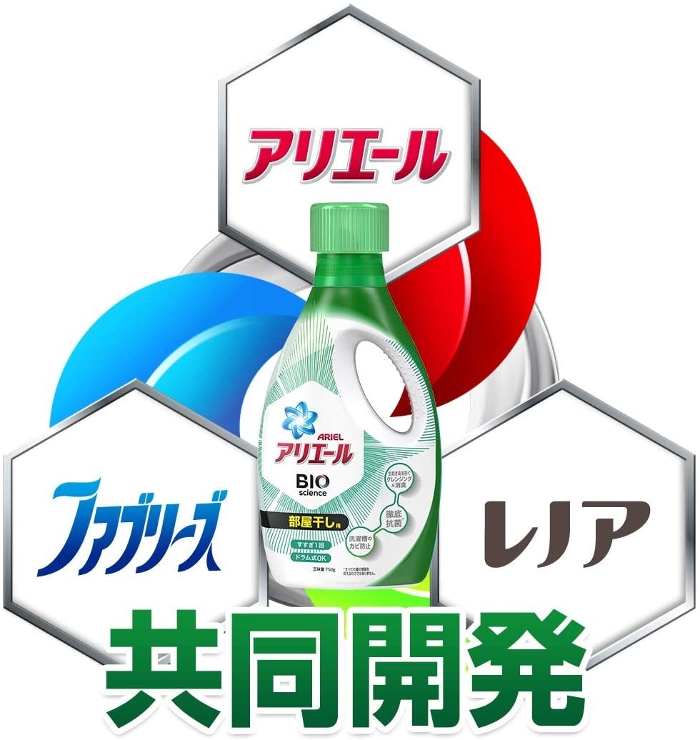 アリエールバイオサイエンスジェル 部屋干し用詰め替え超ジャンボ 洗濯洗剤 液体 まとめ買い　抗菌(1520g*6袋セット)