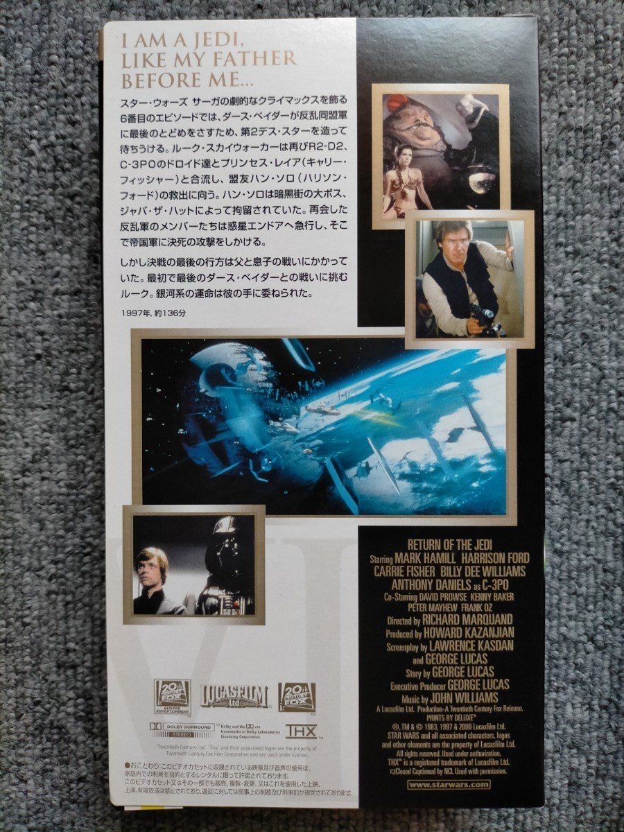 スターウォーズ トリロジー VHS ビデオ BOX|Yahoo!フリマ(旧 スターウォーズ トリロジー VHS ビデオ BOX|Yahoo!フリマ(旧
