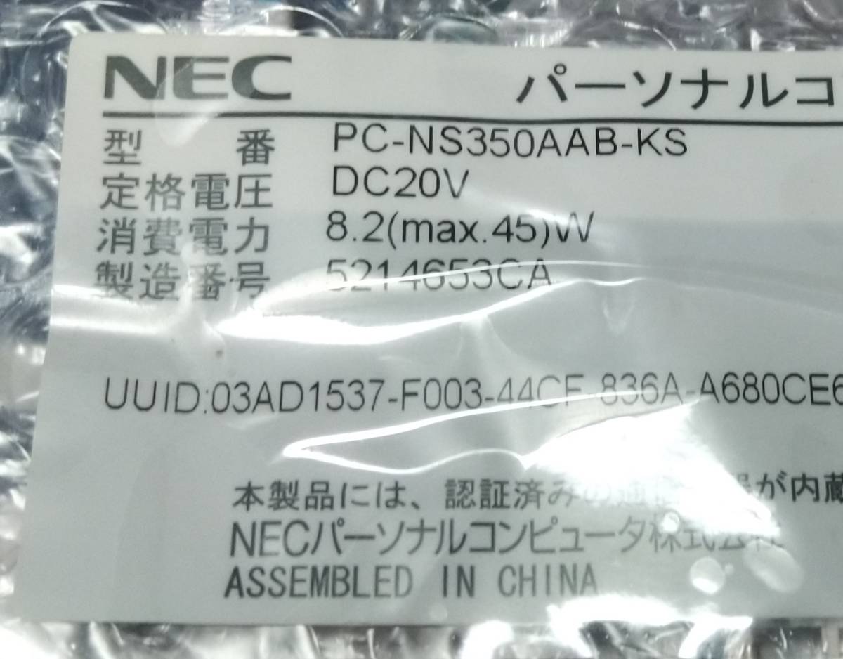 NEC NS350/A NS350/AA PC-NS350AAW PC-NS350AAR PC-NS350AAB