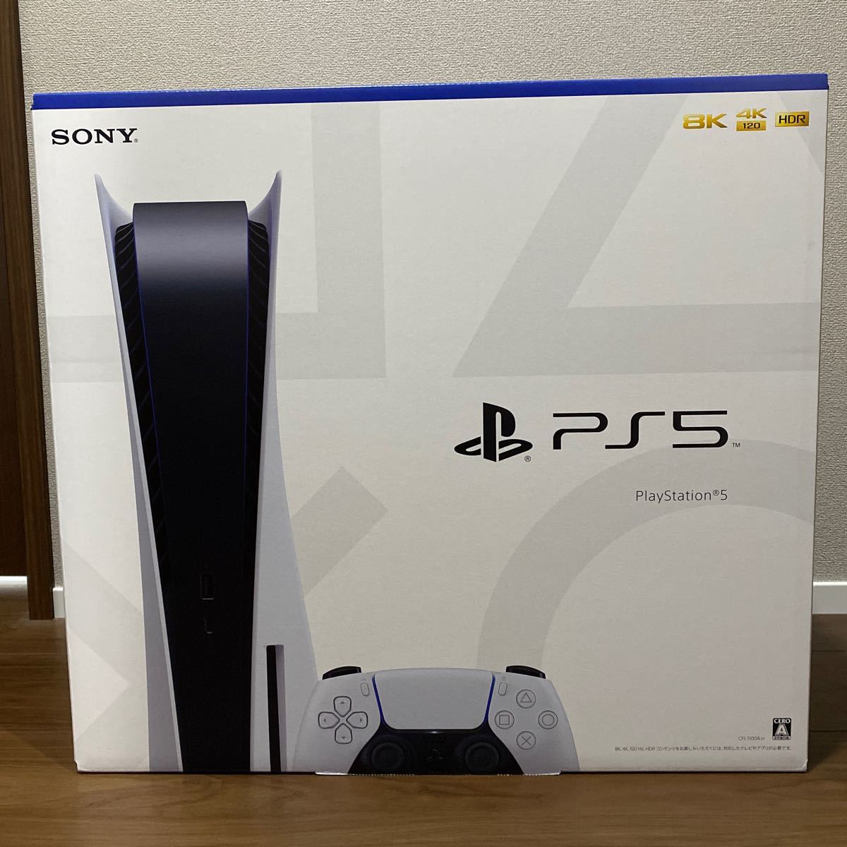 特価】 【新品未開封】プレイステーション5 本体 3年保証付き - 本体 特価】 【新品未開封】プレイステーション5 本体 3年保証付き - 本体