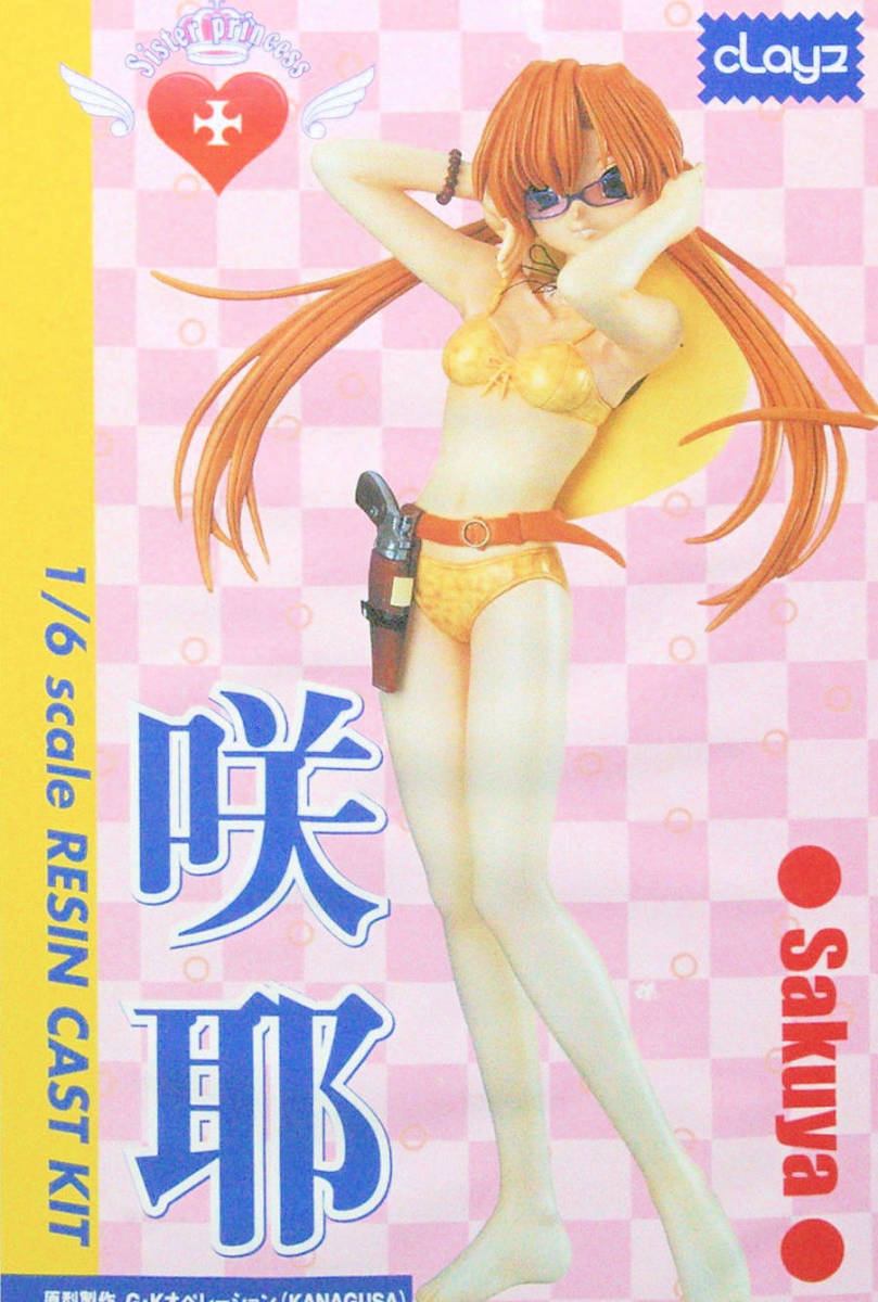 ヴァイス 転生したらスライムだった件 Vol.3 SP 7枚セット ヴァイス 転生したらスライムだった件 Vol.3 SP 7枚セット