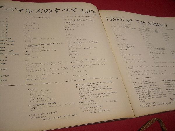 【稀少】パンフ アニマルズ 2種セット 1965年 1968年 来日公演 エリック・バードン アンディ・サマーズ ANIMALS ヴィンテージの画像4