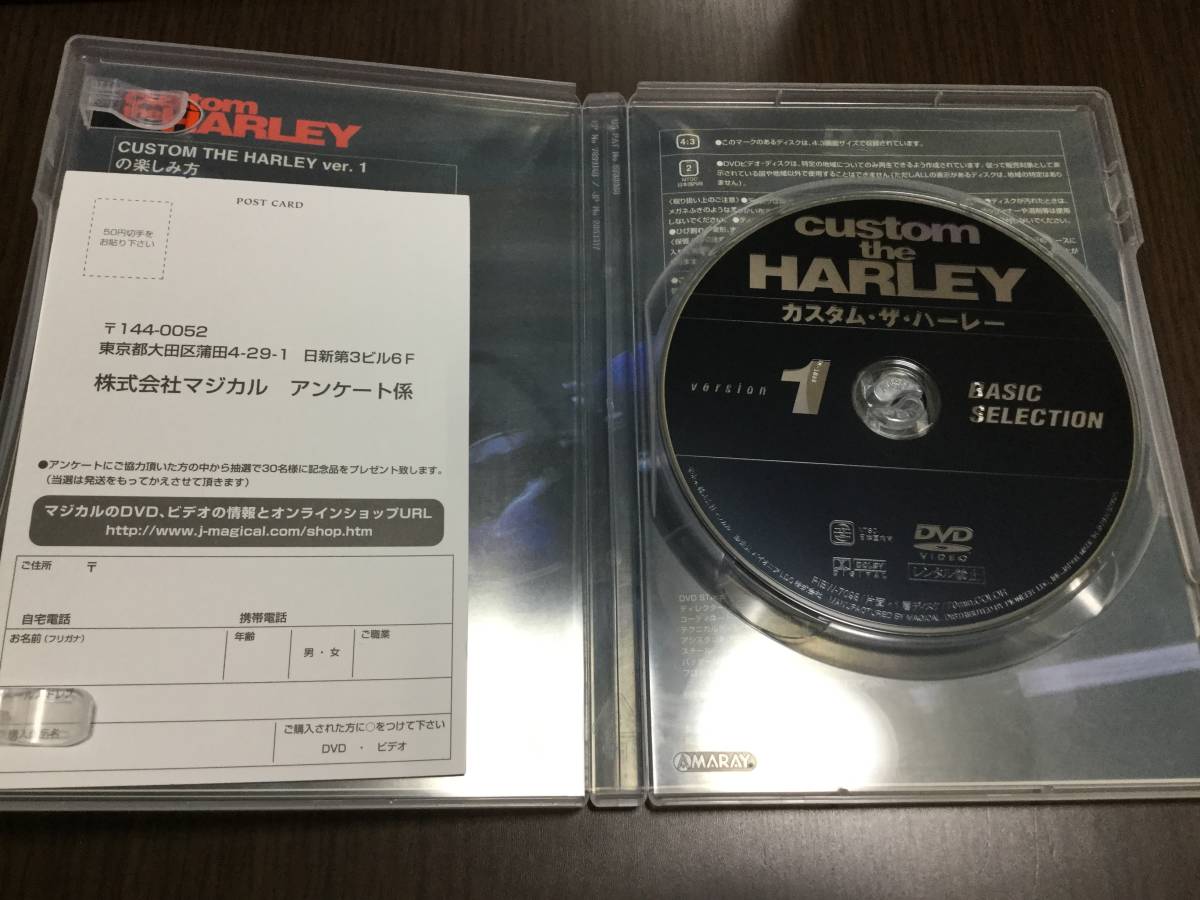 ◆CUSTOM THE HARLEY BASIC SELECTION 1 DVD 国内正規品 セル版 カスタム・ザ・ハーレー 柴崎武彦 即決_画像2