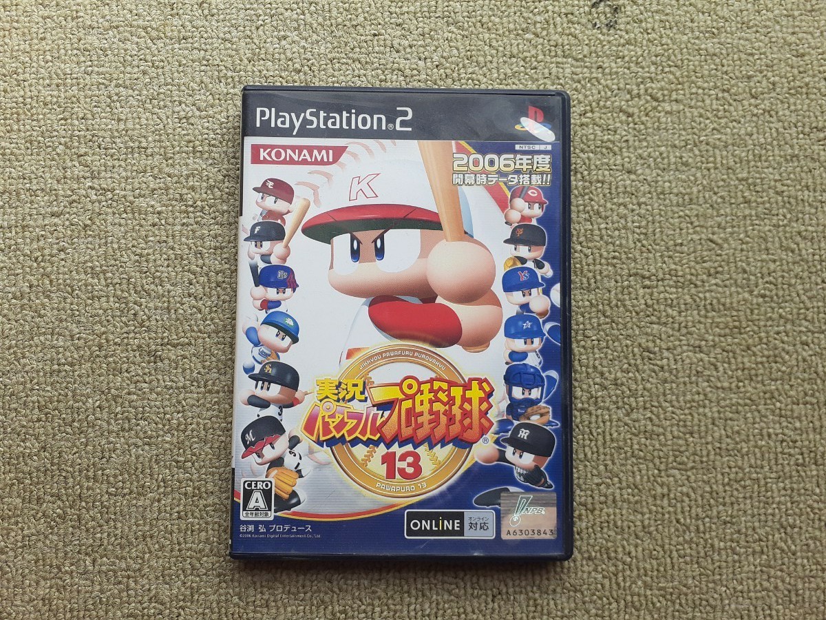 迅速発送 動作品 【PS2】 実況パワフルプロ野球 13