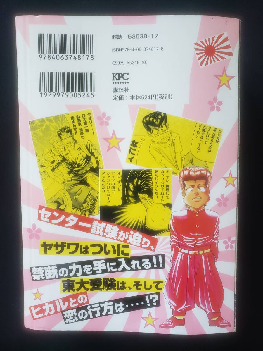 item_image_2