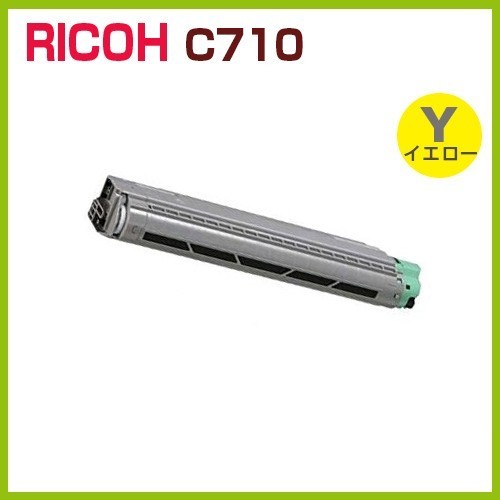 送料無料　RICOH対応　リサイクルトナーカートリッジC710イエロー　IPSiO　 SPC710　SPC710e　SPC711　SPC720　SPC721　SP721M_画像1