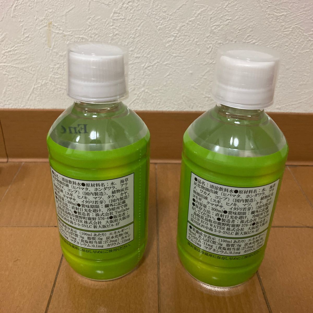 エコウォーター　エクストラ300ml  2本