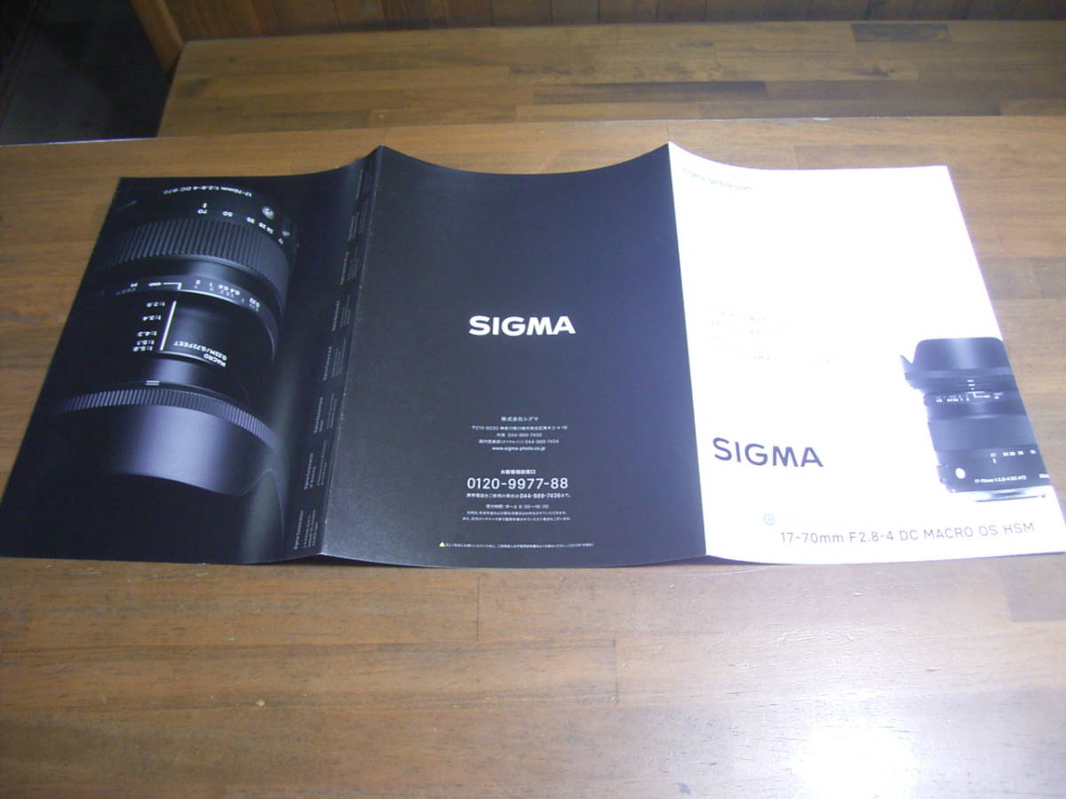 2013 Sigma 17-70.F2.8-4 DC MACRO OS HSM catalog 