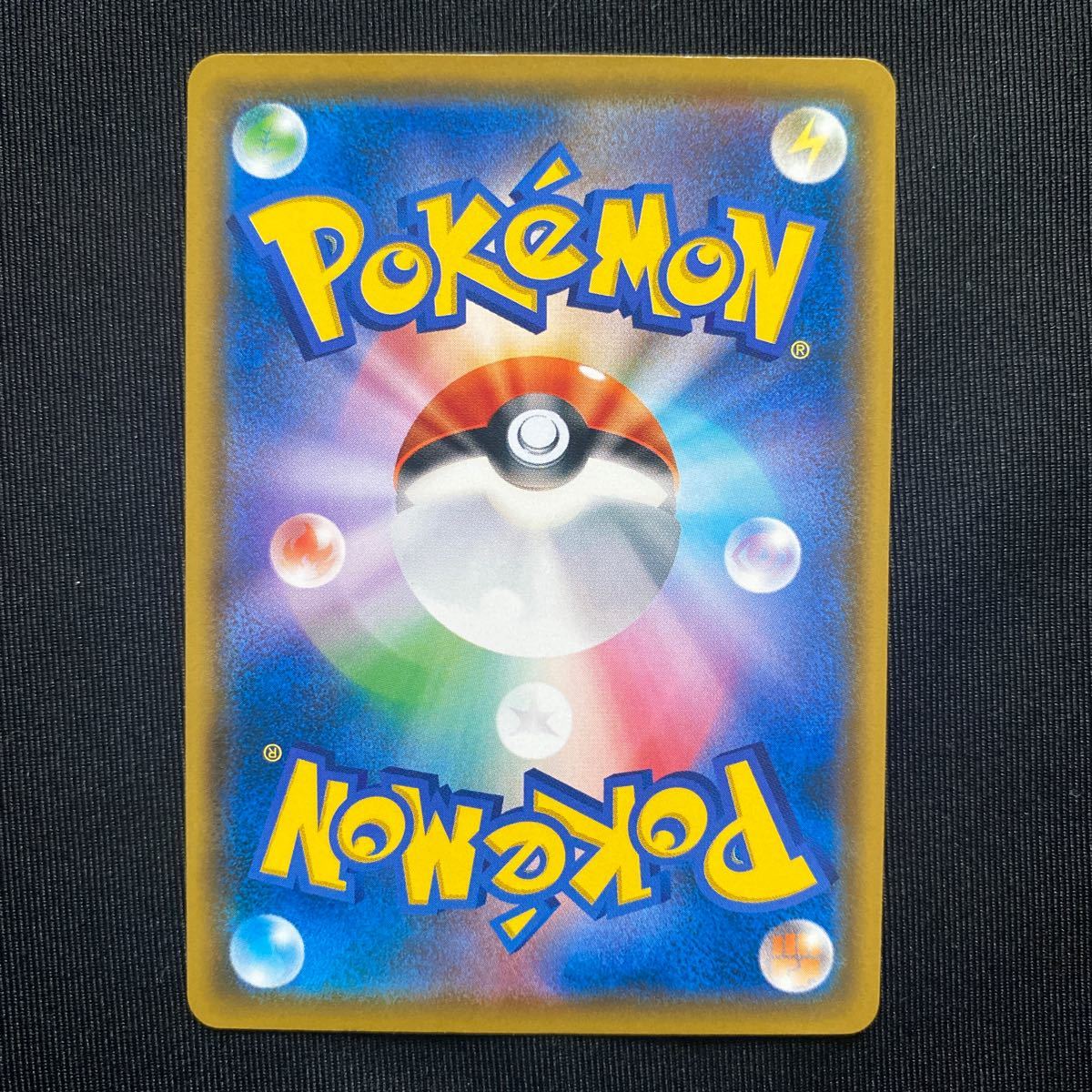 ポケモンカード ムンクの叫び ムンク展 プロモ イーブイ 287/sm ポケモンカード ムンクの叫び ムンク展 プロモ イーブイ 287/sm