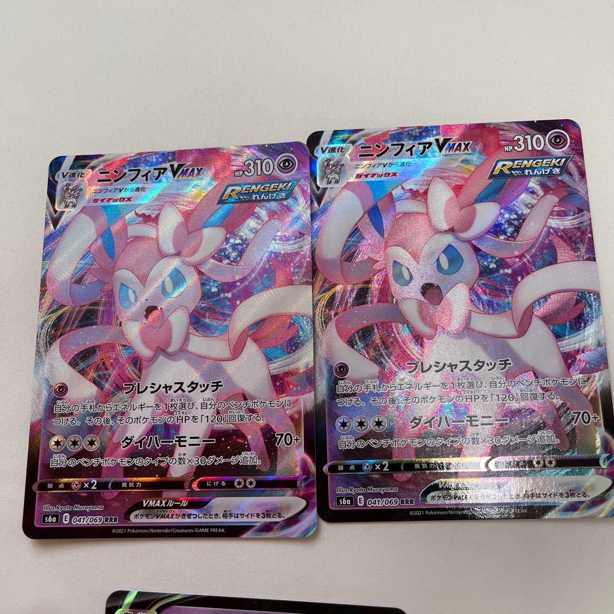 ポケモンカード イーブイの進化系セット|Yahoo!フリマ(旧 ポケモンカード イーブイの進化系セット|Yahoo!フリマ(旧