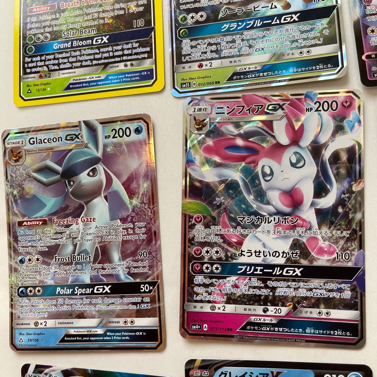 ポケモンカード イーブイの進化系セット|Yahoo!フリマ(旧 ポケモンカード イーブイの進化系セット|Yahoo!フリマ(旧