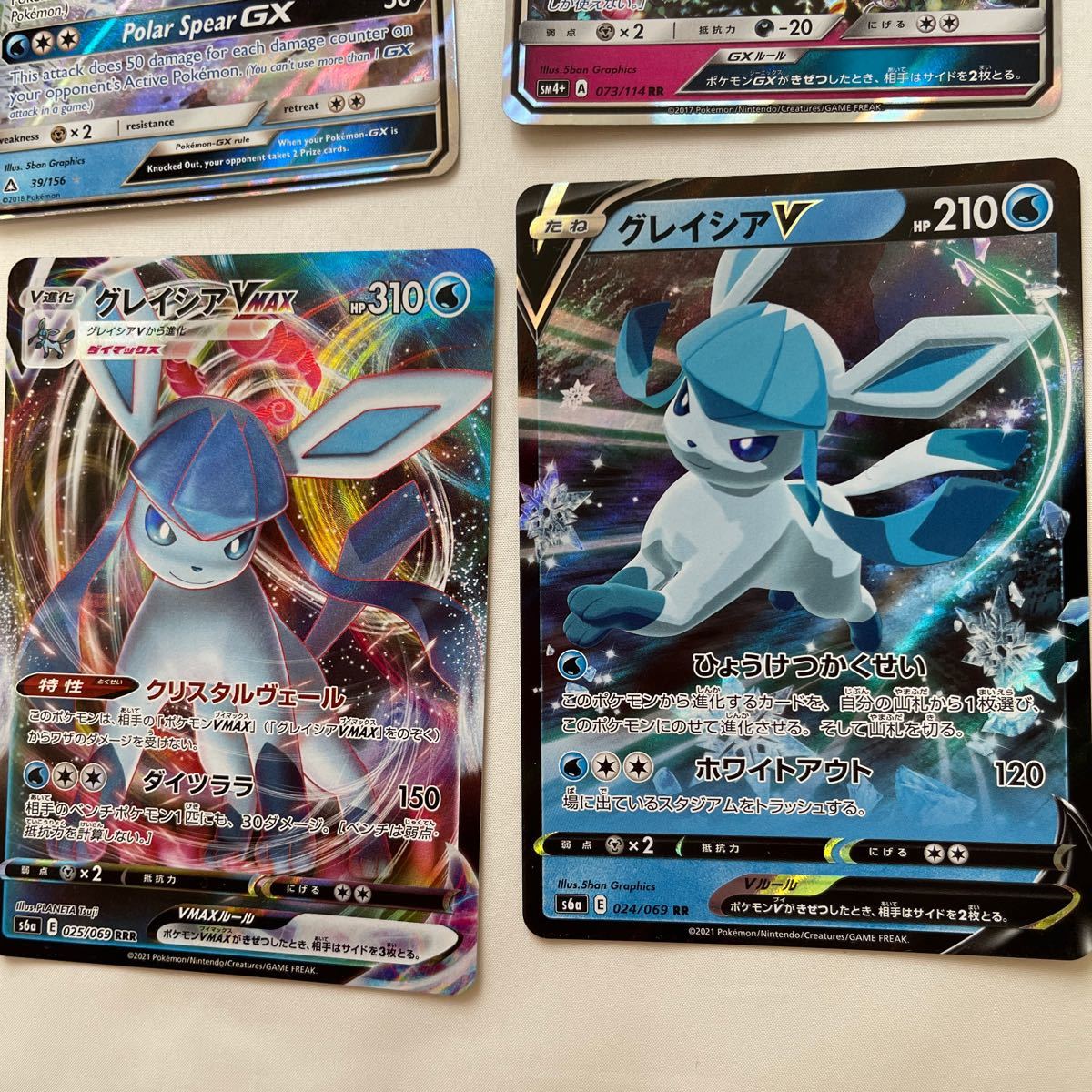 ポケモンカード イーブイの進化系セット|Yahoo!フリマ(旧 ポケモンカード イーブイの進化系セット|Yahoo!フリマ(旧