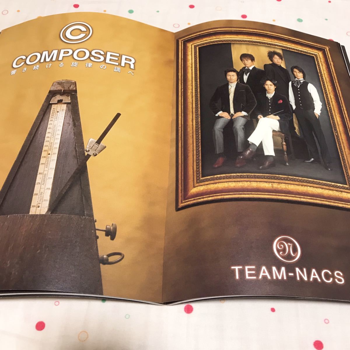 TEAM NACS COMPOSER DVD 写真集 パンフレット CD セット