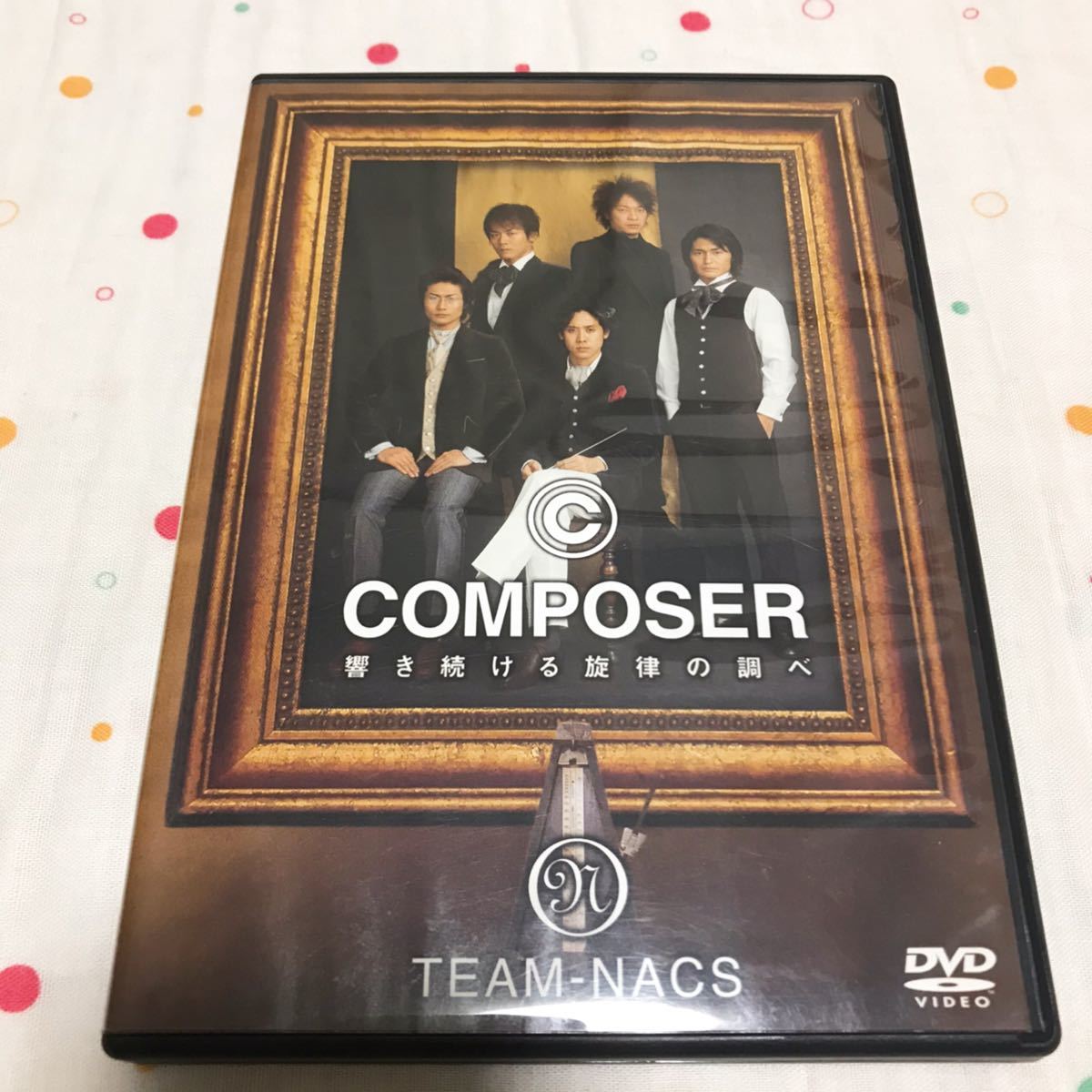 TEAM NACS COMPOSER DVD 写真集 パンフレット CD セット