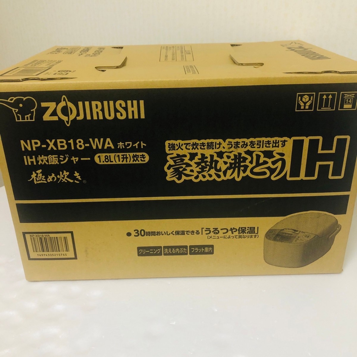 新品未開封  象印 IH炊飯ジャー  1升炊き   ZOJIRUSHI  極め炊き