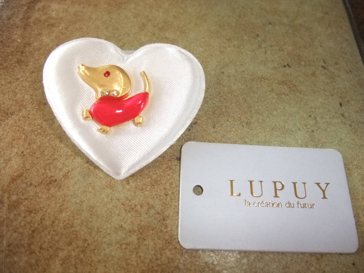 LUPUY tuck pin Dux fndo dog / dog unused goods 