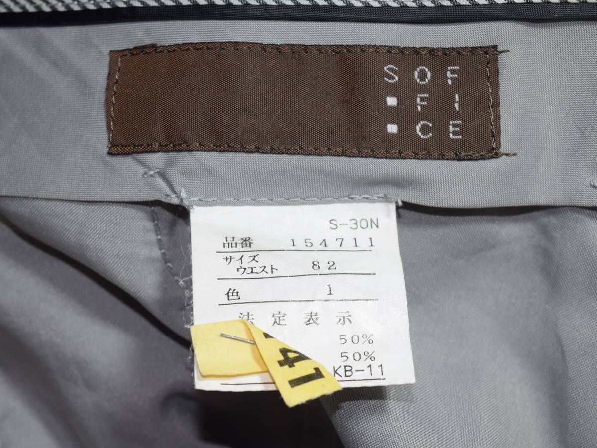 『送料無料』【クリーニング済み 美品】SOF FI CE ソフィーチェ スラックス グレー 灰色 ストライプ スーツ パンツ ウエスト 82 ストレート