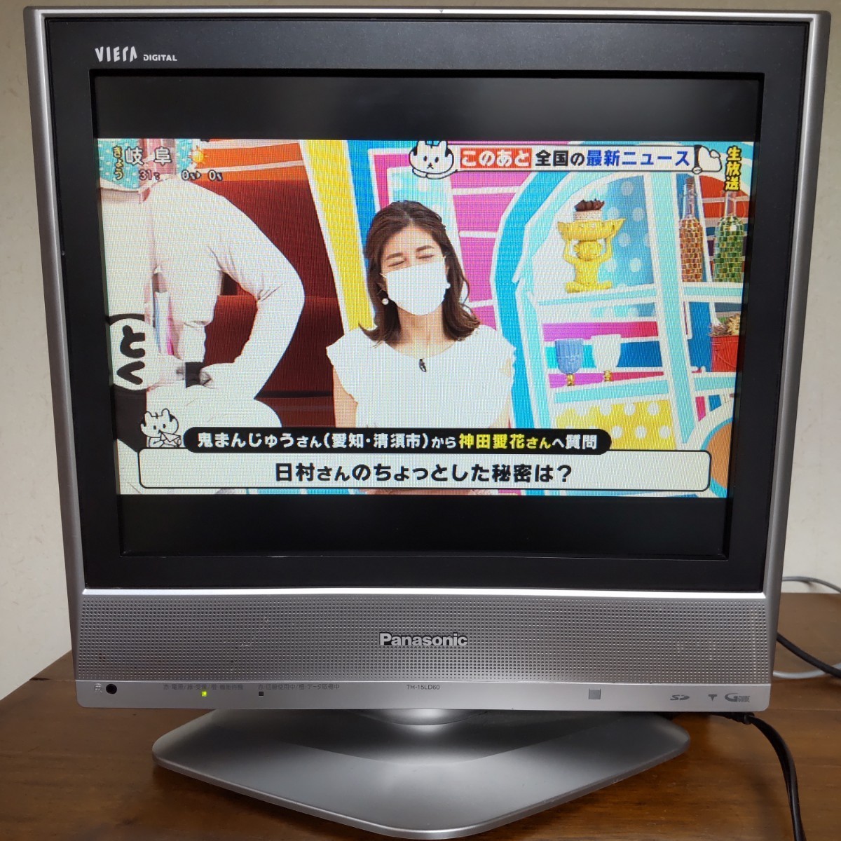 液晶テレビ Panasonic 2006年製 TH-15LD60 パナソニック VIERA 液晶テレビ Panasonic 2006年製 TH-15LD60 パナソニック VIERA