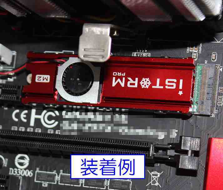 *. ультра холодный!!M.2 NVMe SSD охлаждающий для вентилятор есть теплоотвод настольный PC *.M.2 теплоотвод охлаждающий металл сиденье .