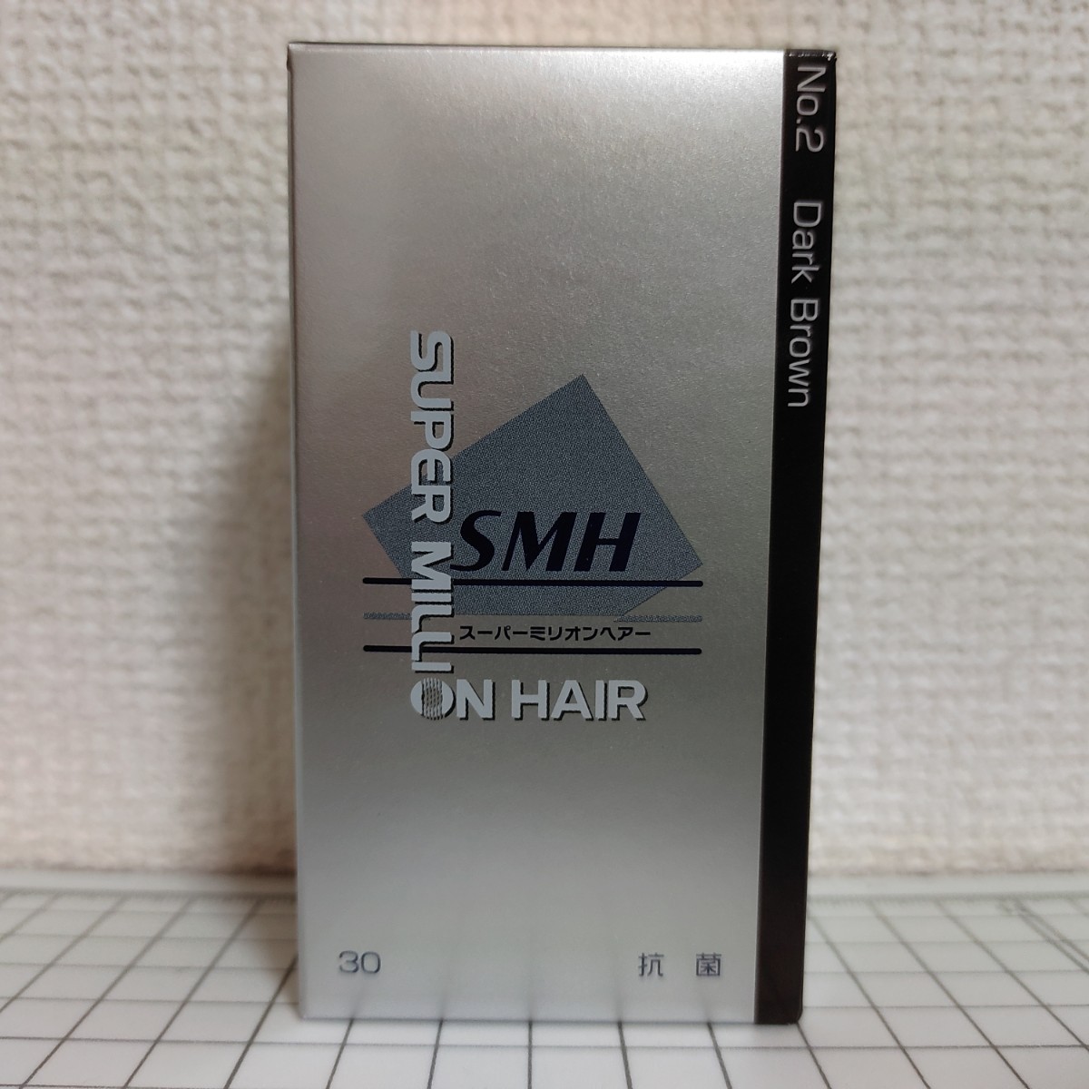 スーパーミリオンヘアー ダークブラウン 30g 1箱新品・未開封