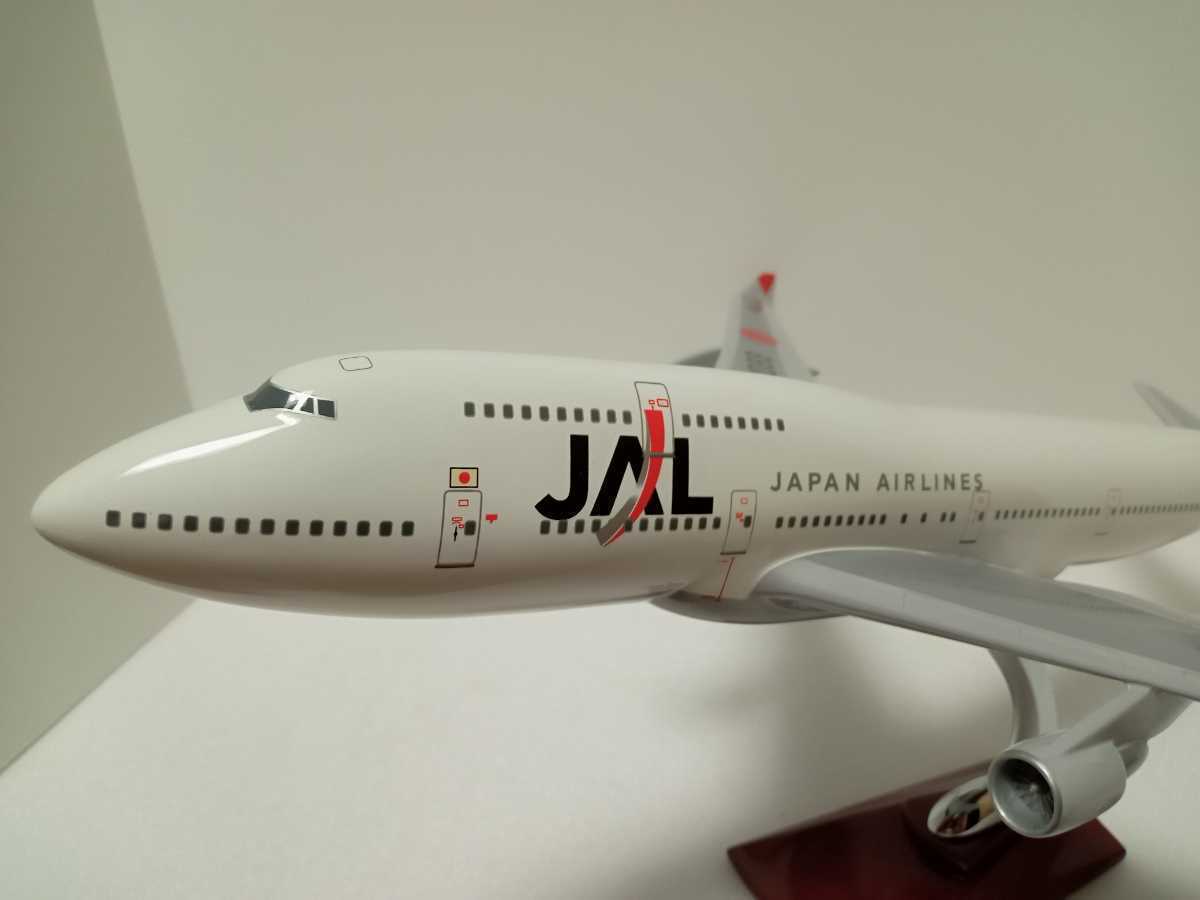 1/150 JAL 日本航空 ボーイング747 | bioimune.com.br