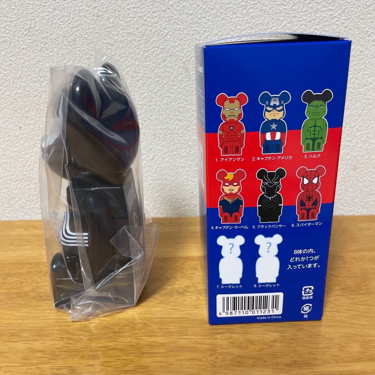 ベアブリック BE@RBRICK シークレット ヴェノム VENOM MARVEL ベアブリック BE@RBRICK シークレット ヴェノム VENOM MARVEL