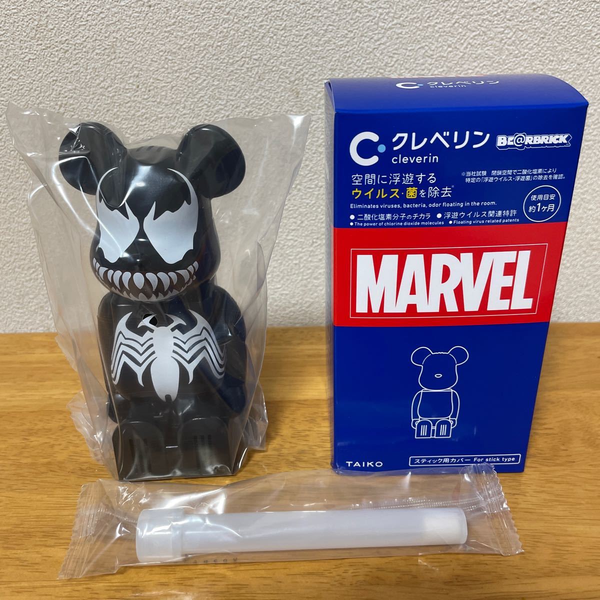 ベアブリック BE@RBRICK シークレット ヴェノム VENOM MARVEL ベアブリック BE@RBRICK シークレット ヴェノム VENOM MARVEL