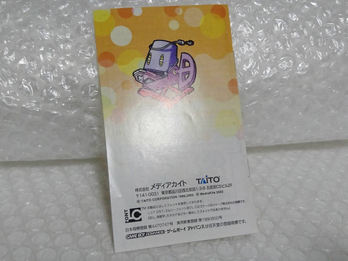 Yahoo!オークション - 動作品+廃盤品+ソフトケース Yahoo!オークション - 動作品+廃盤品+ソフトケース