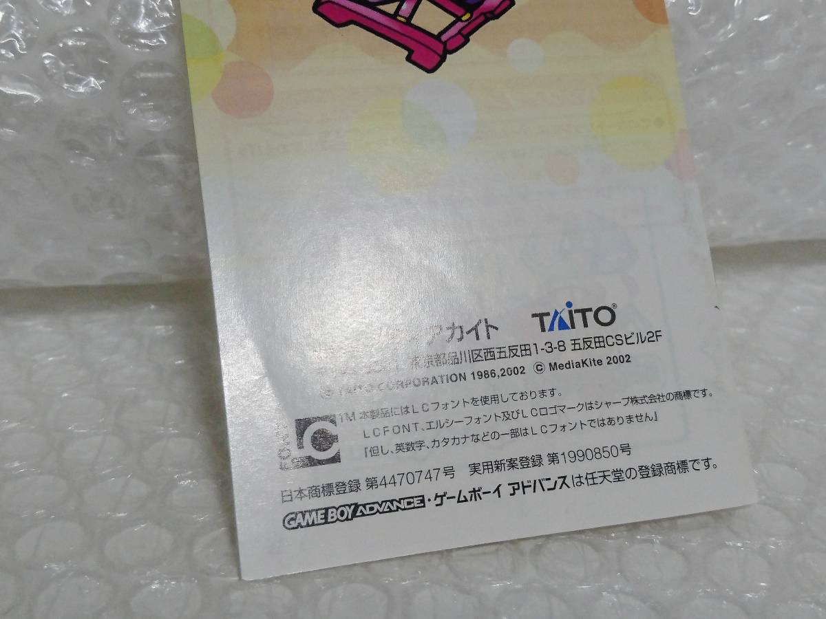 Yahoo!オークション - 動作品+廃盤品+ソフトケース Yahoo!オークション - 動作品+廃盤品+ソフトケース