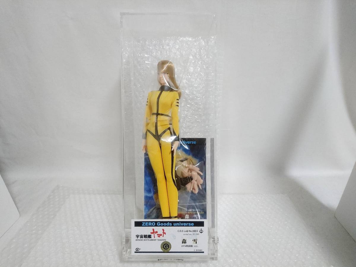 Yahoo!オークション - 展示品+数量限定品 ZERO Goods universe Yahoo!オークション - 展示品+数量限定品 ZERO Goods universe