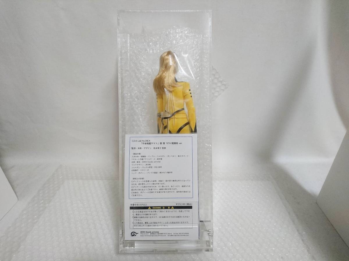 Yahoo!オークション - 展示品+数量限定品 ZERO Goods universe Yahoo!オークション - 展示品+数量限定品 ZERO Goods universe