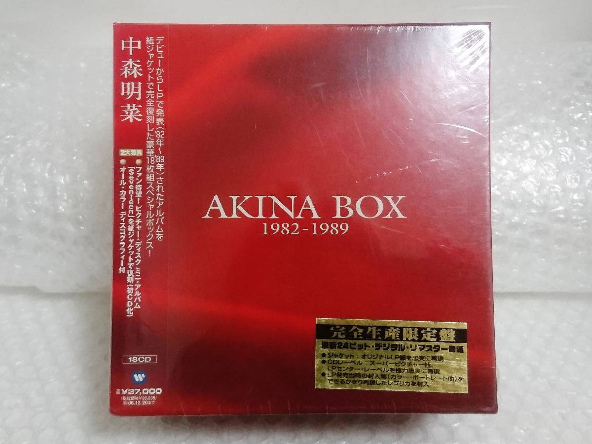 未開封+完全生産限定盤+難あり　ワーナーミュージック・ジャパン　CD　中森明菜　AKINA BOX 1982-1989　25th Anniversary Special Box_画像1